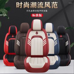 Car Seat Covers Wholesale All-Inclusive Cushion Four Seasons 5D Full Surrounding Cover Leather Sedan