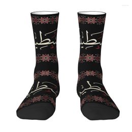 Men's Socks Fun Mens Palestine Arabic Calligraphy With Tatreez Embroidery Dress Warm Comfortable 3D Print Geometric Texture Crew