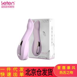 sex toy massager Thunderstorm - Hot Tongue Kiss Women's Masturbation Double end Dual purpose Vibrating Rod Adult Sexual Products
