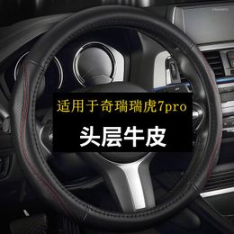 Steering Wheel Covers Suitable For Chery Tiggo 7 Pro (leather) Cover Non-slip Auto Parts