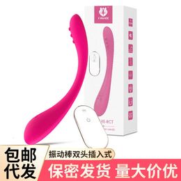 sex toy massager Go out and wear vibrator double head plug-in second tide female masturbator adult