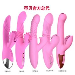 sex toy massager Tibei Honey Tongue Whirlwind Fully Automatic Telescopic Vibrating Rod Female Electric Licking Masturbation