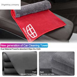 Double-Faced Plush Car Cleaning Towel Wipe Dry Cloth Absorb No Shed Lint For Geely Geometry C Panda CK Coolray LC Emgrand EC7 X7