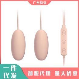 sex toy massager Galaku Acari sharp USB double round egg vaulting remote control silicone female vibrating rod y appliance