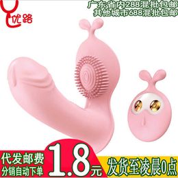 sex toy massager Lilo lailemeng rabbit wears egg skipping women's vibrator orgasm masturbation frequency conversion and remote control products