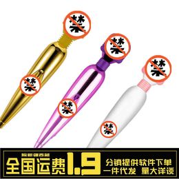 sex toy massager Female variable frequency charging AV vibrating massage stick into a high tide masturbation automatic FM vending machine
