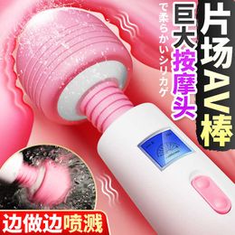 sex toy massager Shuangsni LCD women's AV stick egg skipping massage charging strong shock vibrator masturbator fun products