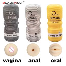 Beauty Items Black Wolf Male Masturbator Cup Vagina Anal Artificial Silicone Realistic Pussy sexy Toys Erotic Adult For Men Penis Products