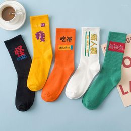 Men's Socks Cotton Crew Fashion Funny Hip Hop Chinese Characters Harajuku Skateboard Streets Ladies Colourful Happy Casual