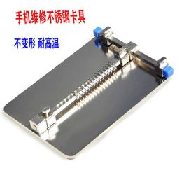 Mobile phone maintenance fixture multi-purpose platform mainboard fixing circuit board