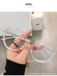 new anti Blu ray reading glasses men's net red polygon fashion elegant mother reading glasses women link1