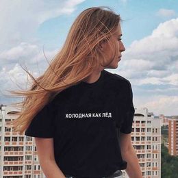Cold As Ice T Shirts Russian Letter Print T-shirt Women Summer Streetwear