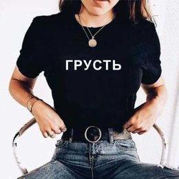 Sadness T-shirt Fashion T Shirts Women Russian Style Letter Inscription Print