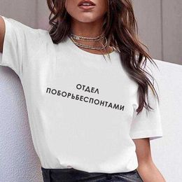 Harajuku Women T-shirts Top Casual T Shirts Russian Letter Printed For Lady Tee