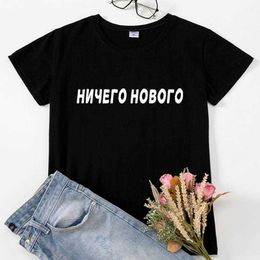 Nothing Funny Russian Inscription Mens T-shirts Tops Clothes Short Sleeve