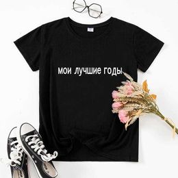 Russian Inscription Women T Shirts Summer T-shirts Top Short Sleeve Clothes
