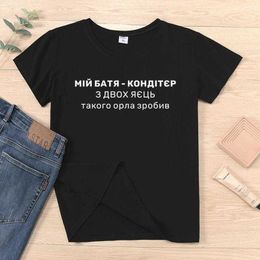 Fashion Russian Inscription T-shirts Tee Women Clothes Short Sleeve Letter