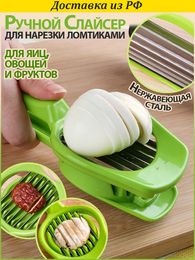 Manual egg slicer vegetable slicer for vegetable and fruit slicer kitchen mechanical
