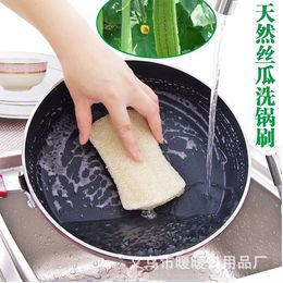 Natural Loofah Sponge Dishcloth Soft Plant Fibre Loofah Rubbing Bath Bath Sponge Manufacturer Customised Size