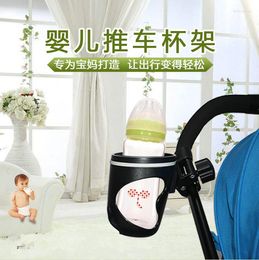 Stroller Parts Baby Cup Holder Rack Bottle Universal 360 Rotatable For Milk Cart Pram Accessories