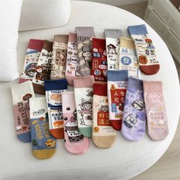 Socks Hosiery Cartoon Socks For Women 2022 New Cotton Soft Breathable 1 Pair High Quality Cute Crew Socks Funny Fashion Casual Japanese Style T221102