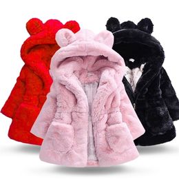 Waistcoat Winter Girls Velvet Faux Fur Coats For Kids Keep Warm Jacket Children Thickening Fleece Outerwear Baby Rabbit Hooded Snowsuit 221109