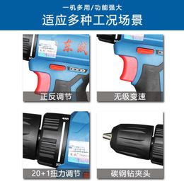 Dongcheng Professional Power Tool V Brushless Motor Cordless Electric Screwdriver With Battery and Charger Share Platform