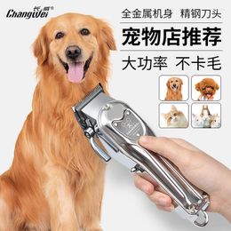 Dog Grooming Cats Electric Pet Hair Trimmer Scissors Cat Machinery Clippers Hund Accessories BI50PT