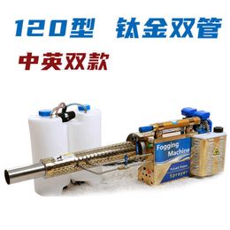Orchard greenhouses paddy fields wheat sprayers breeding farms insecticides and disinfectors pulse gasoline sprayers