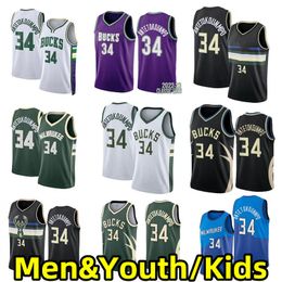 Vente en gros Giannis 34 Antetokounmpo Buck Basketball Jerseys City Jersey Edition Men Kids Youth Brewable Mesh