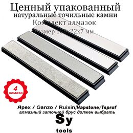 Sharpeners Good quality Diamond whetstone bar match Ruixin pro RX008 Edge Pro knife sharpener 80#-3000# 221121