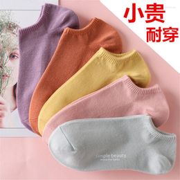 Men's Socks Female Korean-style Short Harajuku Wind Trend Spring And Summer Paragraph Students Style No-show Hidden Wo