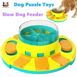 Dog Toys Chews Puzzle Interactive Training Toy Improve Intelligence Healthy Stomach Slow Eating Anti Gulping Function Food Dispenser 221122