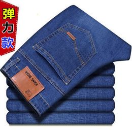 Men's Jeans YAPU Thin Autumn Fashion Casual Lightweight Trousers Denim Pants Straight Stretch Jean 221122