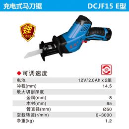 Dongcheng 12v Cordless Reciprocating Saw Adjustable Speed Electric Saw Sabre Saw Portable for Wood Metal Cutting Chainsaw