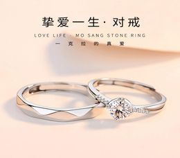 Liebe Leben S925 Sterling Silber Paar Ring ein Paar M￤nner und Frauen Ehering Nischendesign Valentine039s Day Gift9694215
