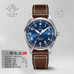 LW Designer luxury SUPERCLONE Luxury designer mechanical watch Men man V7 Classic Little Prince Mark 18 Men's Business Leisure Movement