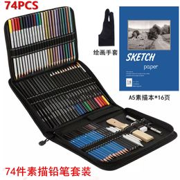 Other Office School Supplies 74 Pieces Sketch Pencil Set Student Art Drawing Coloured Watercolour Metal Oily Blending Stump 221130