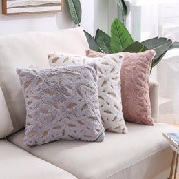 Pillow Nordic Feather Gilded Plush Cover 45x45cm Decorative Sofa Home Decor Solid Colour Throw Pillowcases Design