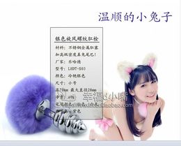 Anal Toys plug small solid metal in posterior court pull beads ball feather rabbit tail alternative taste