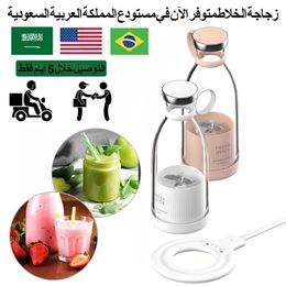 Fruit Vegetable Tools Orange Juicer Wireless Charging Portable Blender for Office Home Electric Fresh Juicers Machine Milk Smoothie Orange Squeezer 221010