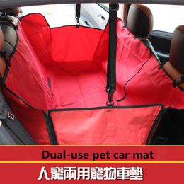 Car Seat Covers Waterproof Pet Mat Big Dog Oxford Cloth Out CD50 Q02
