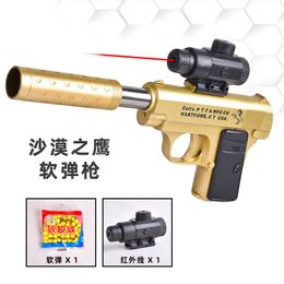 M1911 Desert Eagle Children Pistol Toy Guns Manual Foam Dart Blaster Handgun Toy with Bullets For Kids Boys Birthday Gifts