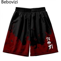 Men's Shorts Summer Japanese Style Male Streetwear Beach Casual Loose Sweatshorts Men Anime Elastic Waist Black Gym Plus Size G221012