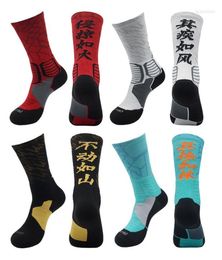 Men's Socks Sports Sock Men Adult Unisex Middle Tube Towel Anti-slip Sweat-absorb Embroidery Outdoor Athletic Basketball Soccer Running