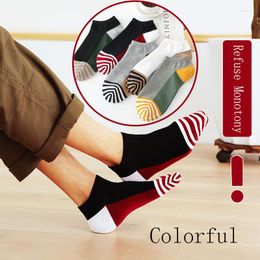 Men's Socks Fashion Cotton Boat Colorful Stripe Shallow Mouth Breathable Sweat-absorbent Sport Anti-wear Feet Guard Heel