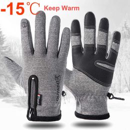 Ski Gloves Bike Cold-proof Waterproof Winter Cycling Fluff Warm for Touchscreen Cold Weather Windproof Anti Slip L221017