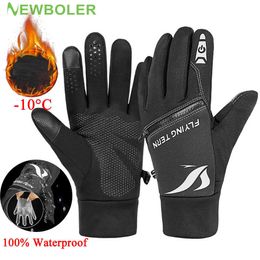 Cycling Gloves New Winter Windproof Outdoor Sport Waterproof Ski Bicycle Bike Scooter Riding Motorcycle Warm T221019