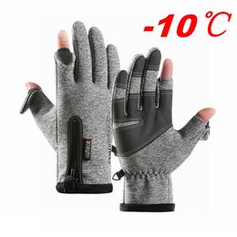 Ski Gloves Winter Warm Cycling Bicycle Men Bike Waterproof Outdoor Sport Touch Screen Running Motorcycle Women L221017