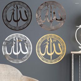 Gift Wrap Islamic Wall Art Ayatul Kursi Frame Arabic Calligraphy Ramadan Home Wallpaper